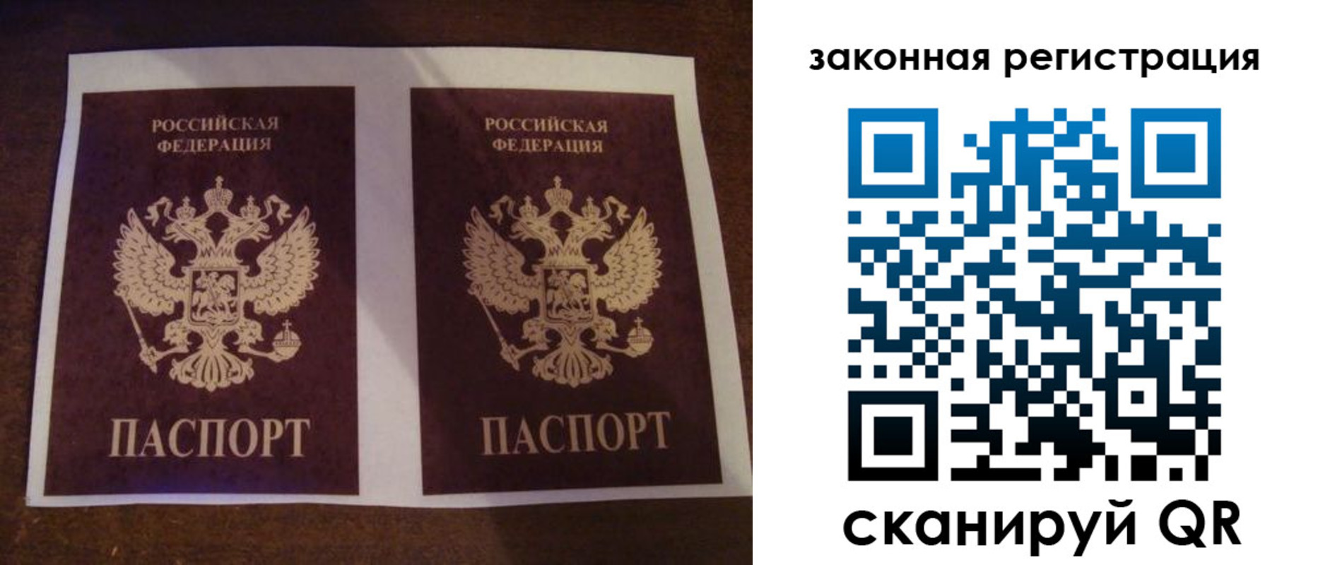 временная регистрация собственник в Камбарке