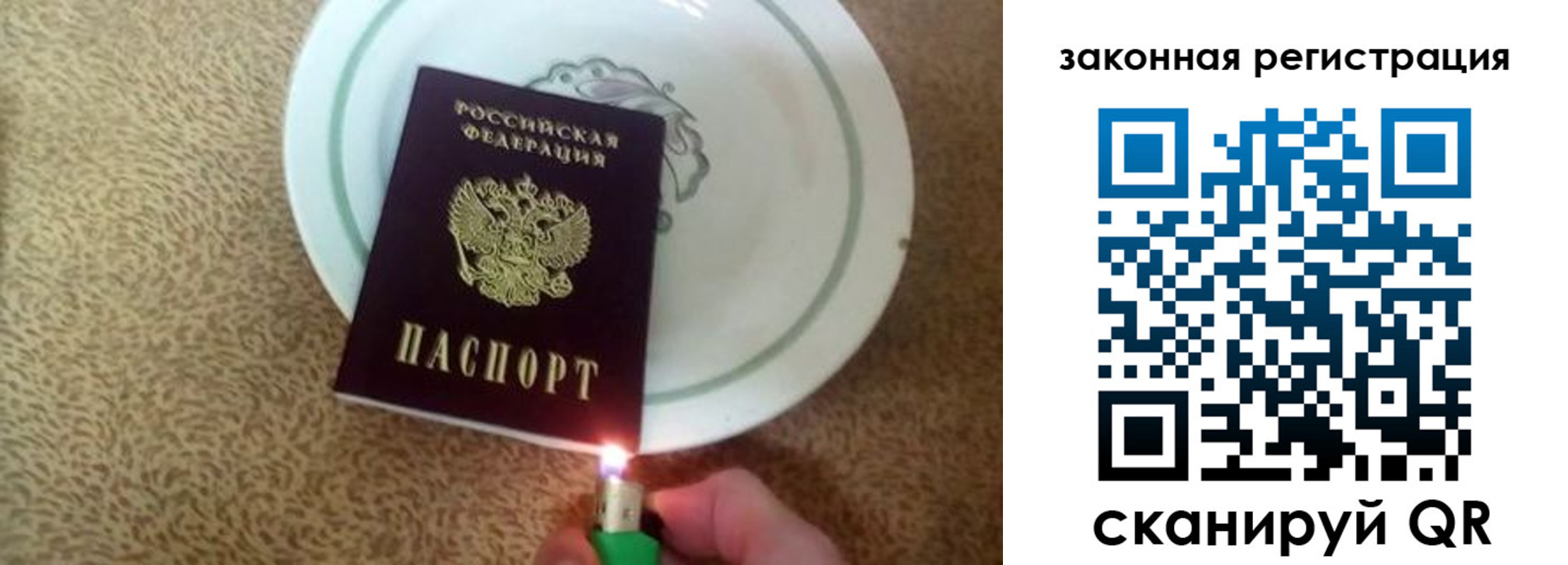прописка от собственника в Камбарке