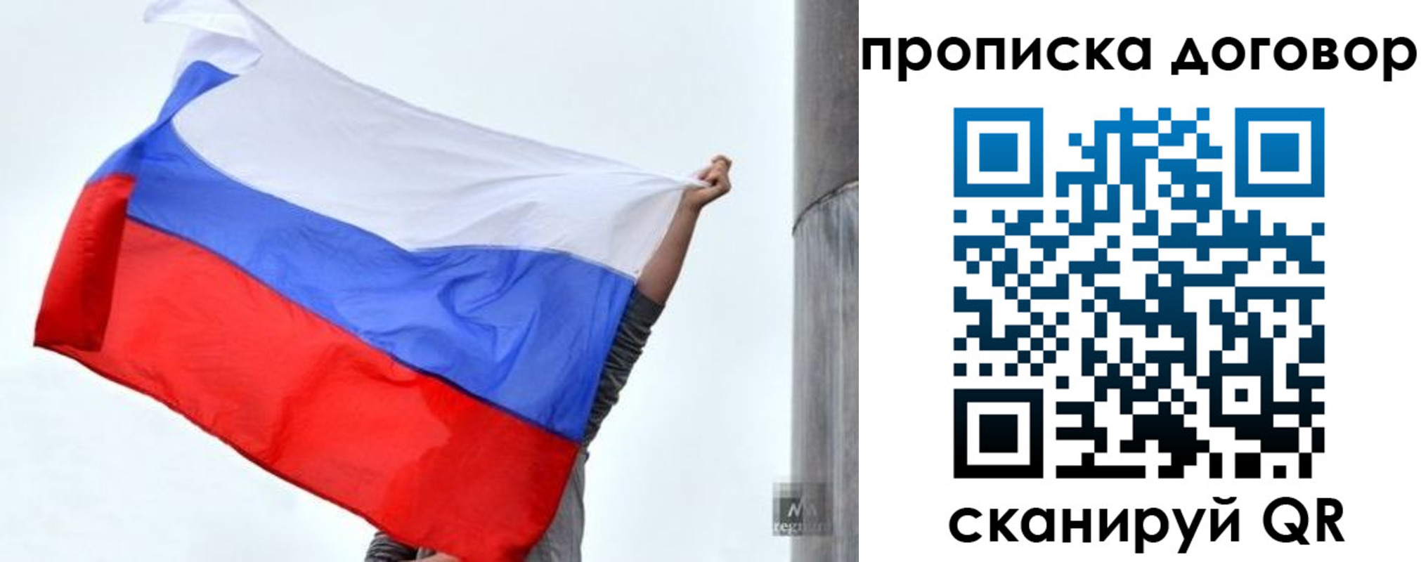 временная регистрация в Камбарке